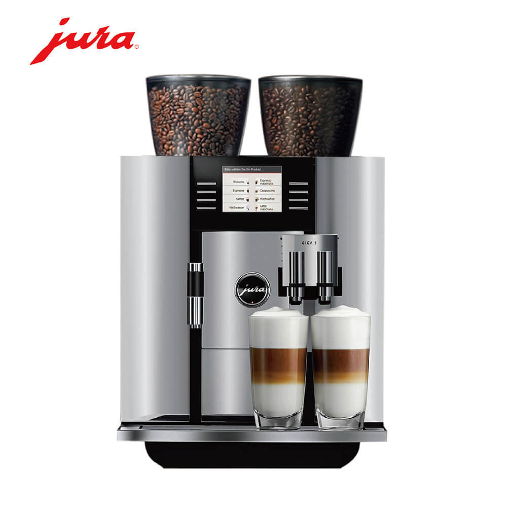 宜川路咖啡机租赁 JURA/优瑞咖啡机 GIGA 5 咖啡机租赁